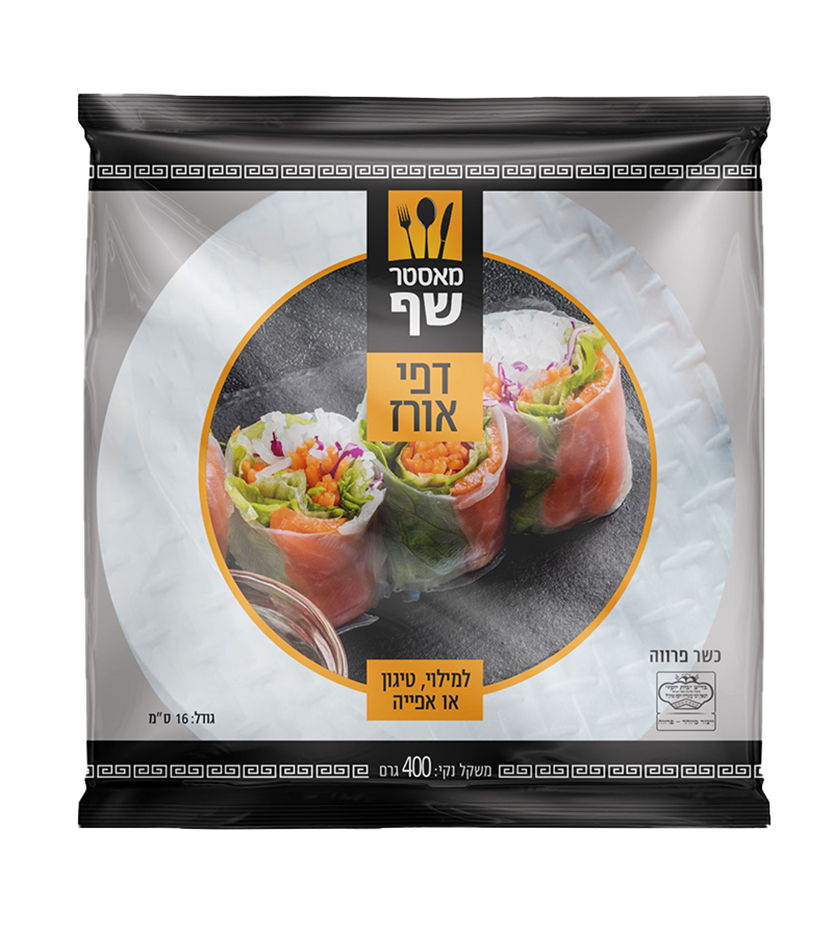 מאסטר שף